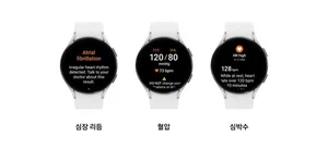 삼성 갤럭시 워치 '불규칙 심장 박동' 잡아낸다
