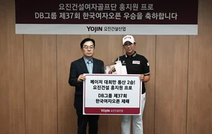 메이저2승 배출한 요진건설..어떤 회사?