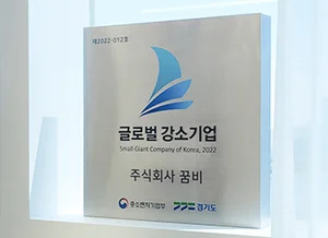 꿈비, 200억원 일반공모 유상증자에 1.2조 몰려
