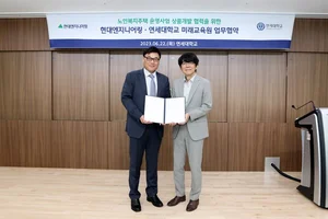 현대엔지니어링, 시니어주택 운영사업 추진