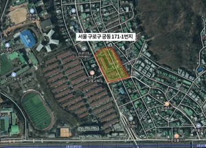 대보건설, 구로구 동양연립 소규모재건축 사업 수주