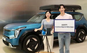 삼성전자, 포터블 스크린 '더 프리스타일 EV9 에디션' 출시