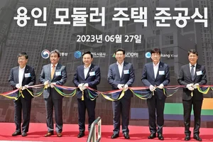 현대엔지니어링, 국내 최고층 모듈러 주택 준공식 개최