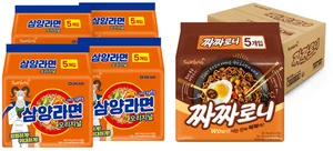 농심 이어 삼양식품, 삼양라면 등 12개 품목 4.7% 가격 인하