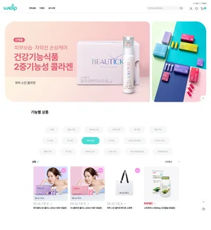 동원F&B, 건강기능식품 온라인몰 ‘웰프(welp)’ 오픈