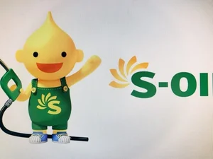 S-Oil, 밸류에이션 역사점 저점