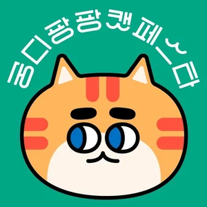 '궁디팡팡 잘 샀다' 메쎄이상, 올 영업익 100억 돌파 예상