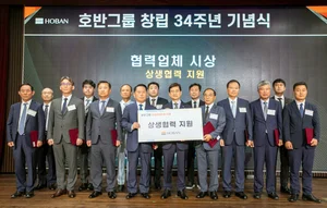 호반그룹, 협력사와 함께 창립기념일 자축