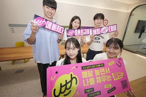 LG유플러스, 데이터 제공량 늘린 20대 전용 청년요금제 출시