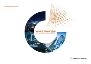 한화, 2023 지속가능경영보고서 발간