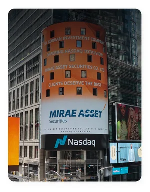미래에셋증권, 