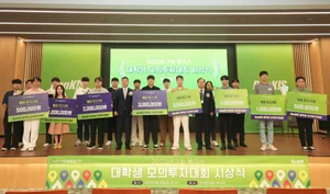 한국투자증권, 대학생모의투자대회 시상식..해외 주식 1위에 동아대 이상강씨