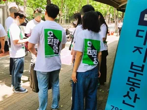 현대건설, 여의도 한양APT 재건축 입찰참가 자격 '논란'