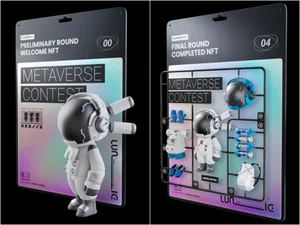 우리은행, 메타버스 창작 콘테스트 개최