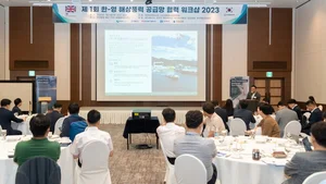 ‘한∙영 해상풍력 공급망 협력 워크샵 2023’ 성황리 개최