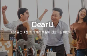 디어유, 목표주가 6.5만원 → 6만원 '싹둑'