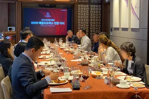 한투증권, GWM 패밀리오피스 정기 만찬 개최