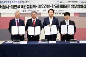 정원주 대우건설 회장, 취약계층 주거환경 개선 사업에 앞장