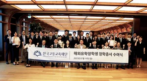 최태원 SK 회장이 장학생들에 건넨 한자성어 '음수사원'