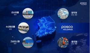 포스코그룹, 2030년 2차전지 소재 매출 62조, 51%↑..