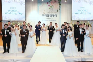 우리금융, 다문화부부에 결혼식 올려줘