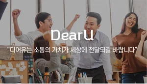 디어유, 2분기 실적 자신 있다..매수-삼성