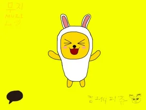 카카오 목표주가 7만4천원으로 하향-유진證