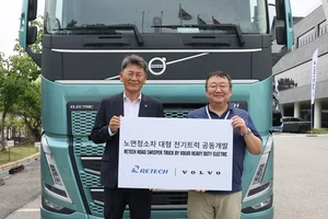 볼보트럭코리아, 리텍과 대형 전기트럭 노면 청소차 개발 협약