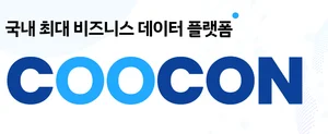 쿠콘, 중소기업은행 대상 75억원 유상증자 철회