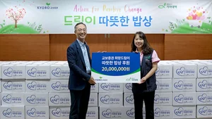 교보증권, 결연아동에게 ‘따뜻한 밥상’ 선물