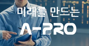 에이프로, 275억원 2차전지 활성화장비 공급 계약