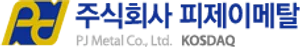 피제이메탈, 사모펀드에 200억원 투자