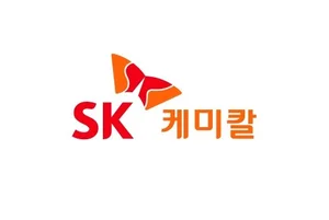 SK케미칼, 아스트라제네카와 당뇨치료제 위탁생산 계약..시간외 거래 상한가