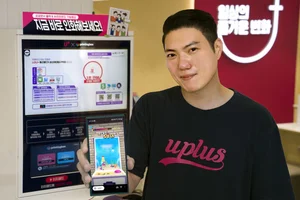 LG유플러스, 매장 내 프린팅박스 활용 ‘무너오락실’ 이벤트 진행