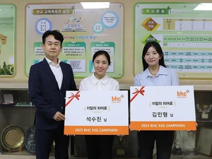 bhc그룹, 심폐소생술로 생명 구한 ‘중학교 교사 2인’ 7월의 히어로 선정