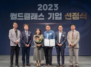 콜마비앤에이치, 산업부 주관 '월드클래스 기업' 선정