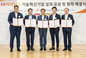 와이씨켐, 솔브레인SLD 등 4사, SK하이닉스 7기 기술혁신기업 선정