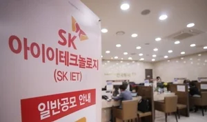 SK아이테크놀로지, 목표가 27만원으로 27% 상향