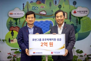 호반그룹, 호우피해 지원을 위해 사랑의열매에 2억원 기부