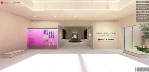 LG유플러스, 문화·예술 독립운동가 조명 전시 열어