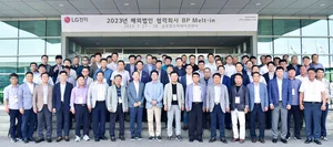 LG전자, 협력사 간 우수사례 공유로 제조경쟁력 높인다 