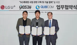 LG유플러스, 5G 특화망 스마트 물류센터 구축 나서