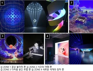 엑스오비스, 체험형 미디어 아트 전시관 '뮤지엄엑스' 개관