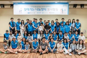 우리은행 임직원, 폭염으로 어려움 겪는 이웃 위한 봉사활동