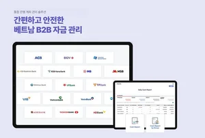 웹케시, 글로벌 자금관리 솔루션 베트남 출시