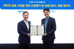 토스·신한카드, 금융소외계층 지원 신용평가모델 개발 나서