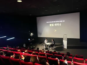 플필, 예비 영화인 위한 '제 1회 영화 연출 세미나' 성료