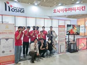 호식이두마리치킨, 제70회 프랜차이즈 창업박람회 참가