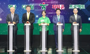 하나금융그룹, '하나 디지털 파워 온 프로젝트' 2기 선포식