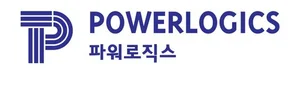 파워로직스, 